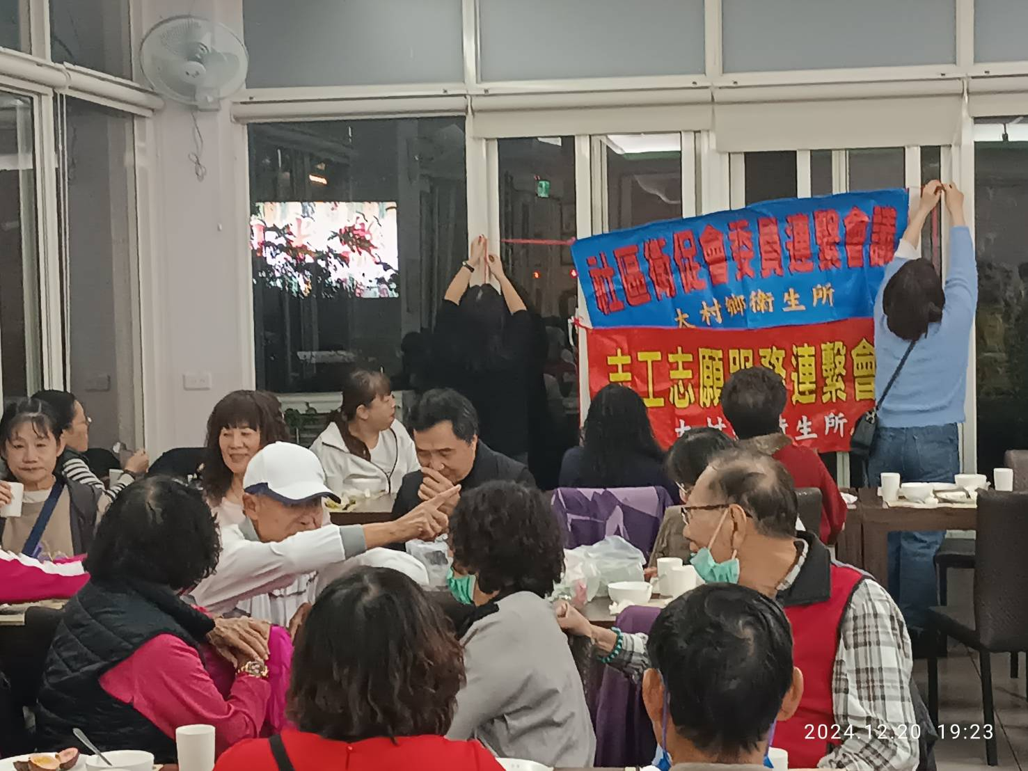 113年12月20日志工年末聚餐照片1