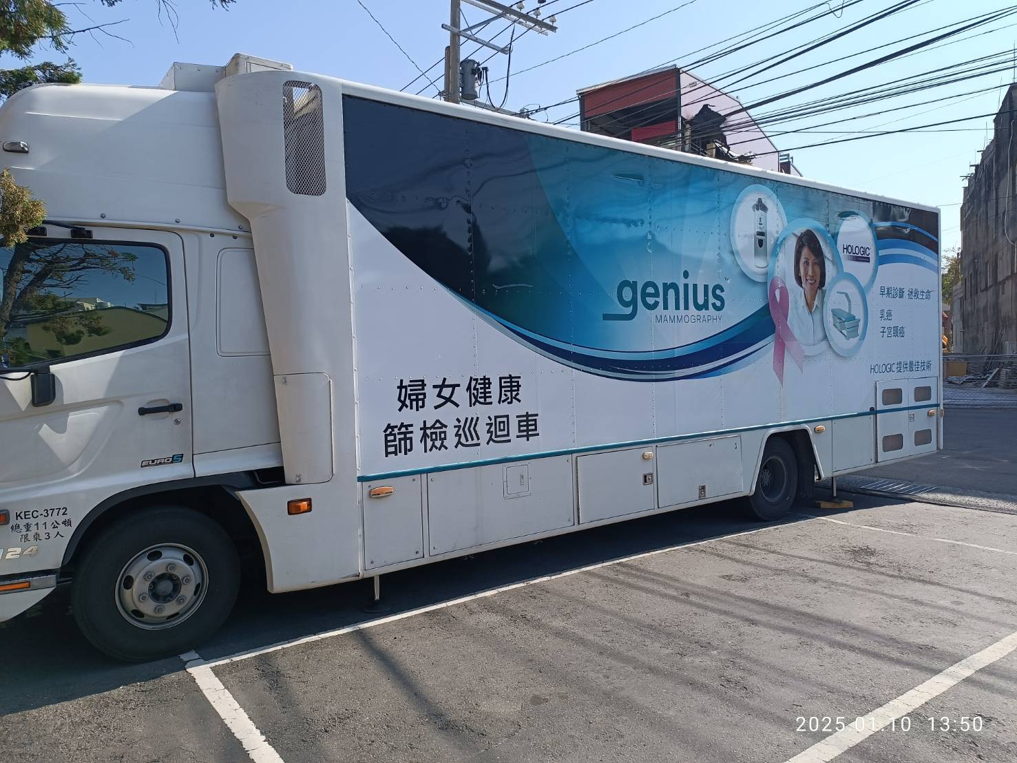 114年01月10日所內設站整篩活動照片2