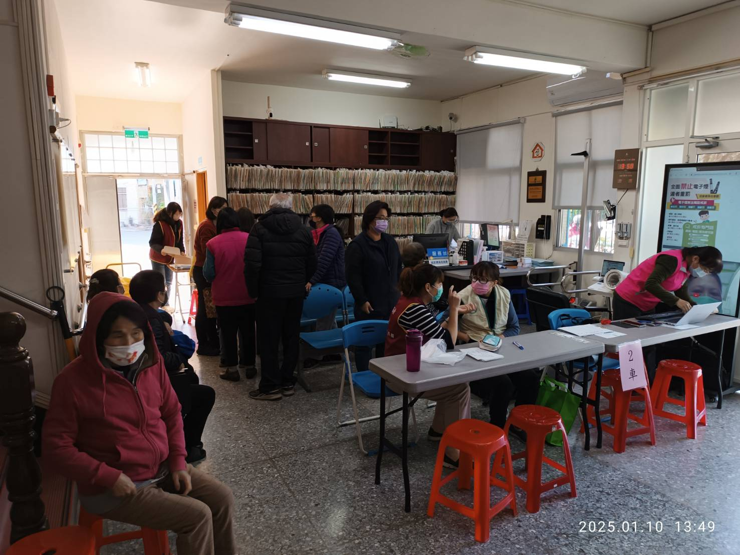 114年01月10日所內設站整篩活動照片3
