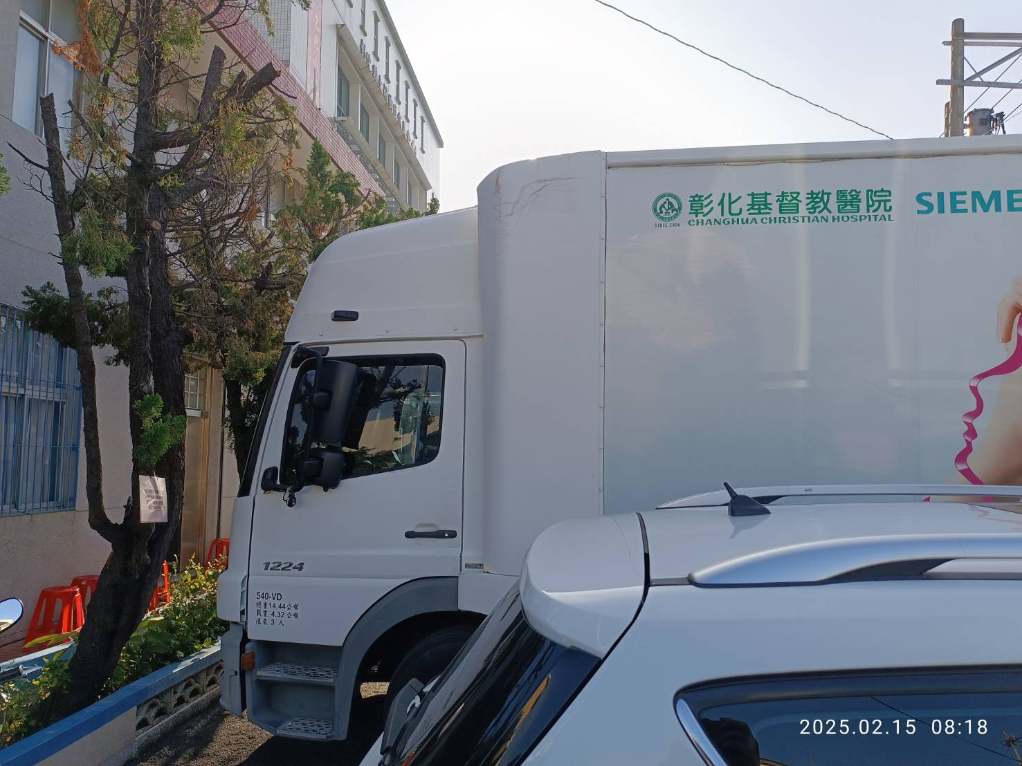 114年02月15日所內設站整篩活動照片1