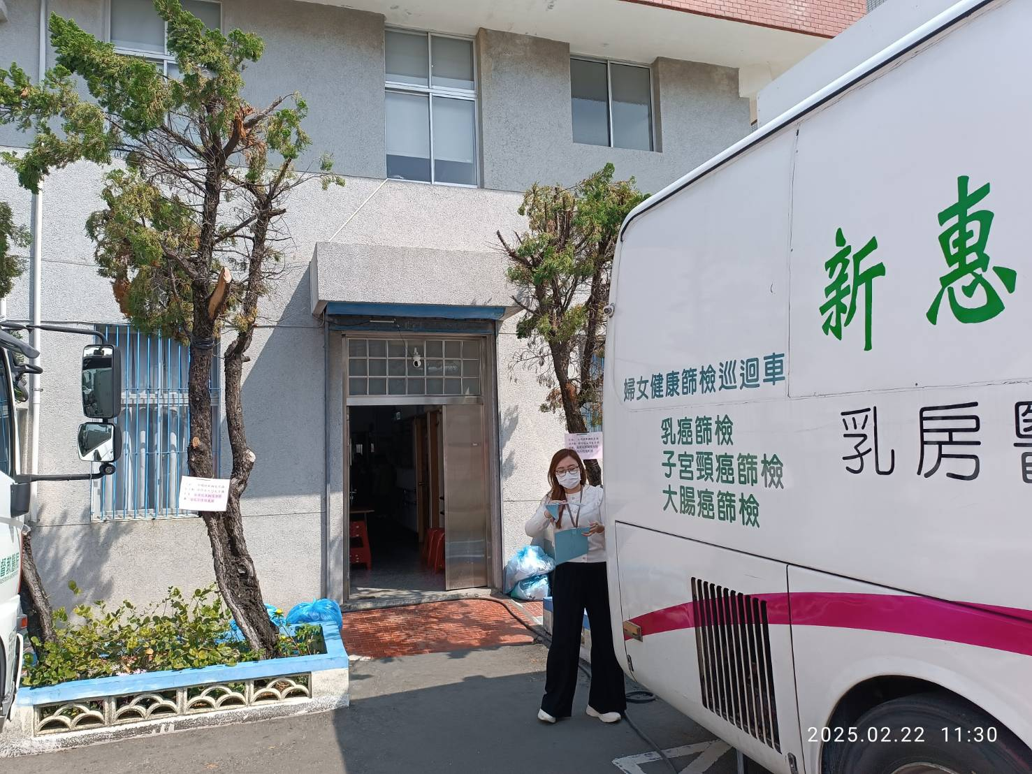 114年02月22日所內設站整篩活動照片4