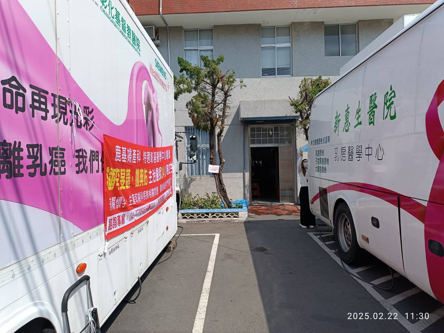 114年02月22日所內設站整篩活動 相本