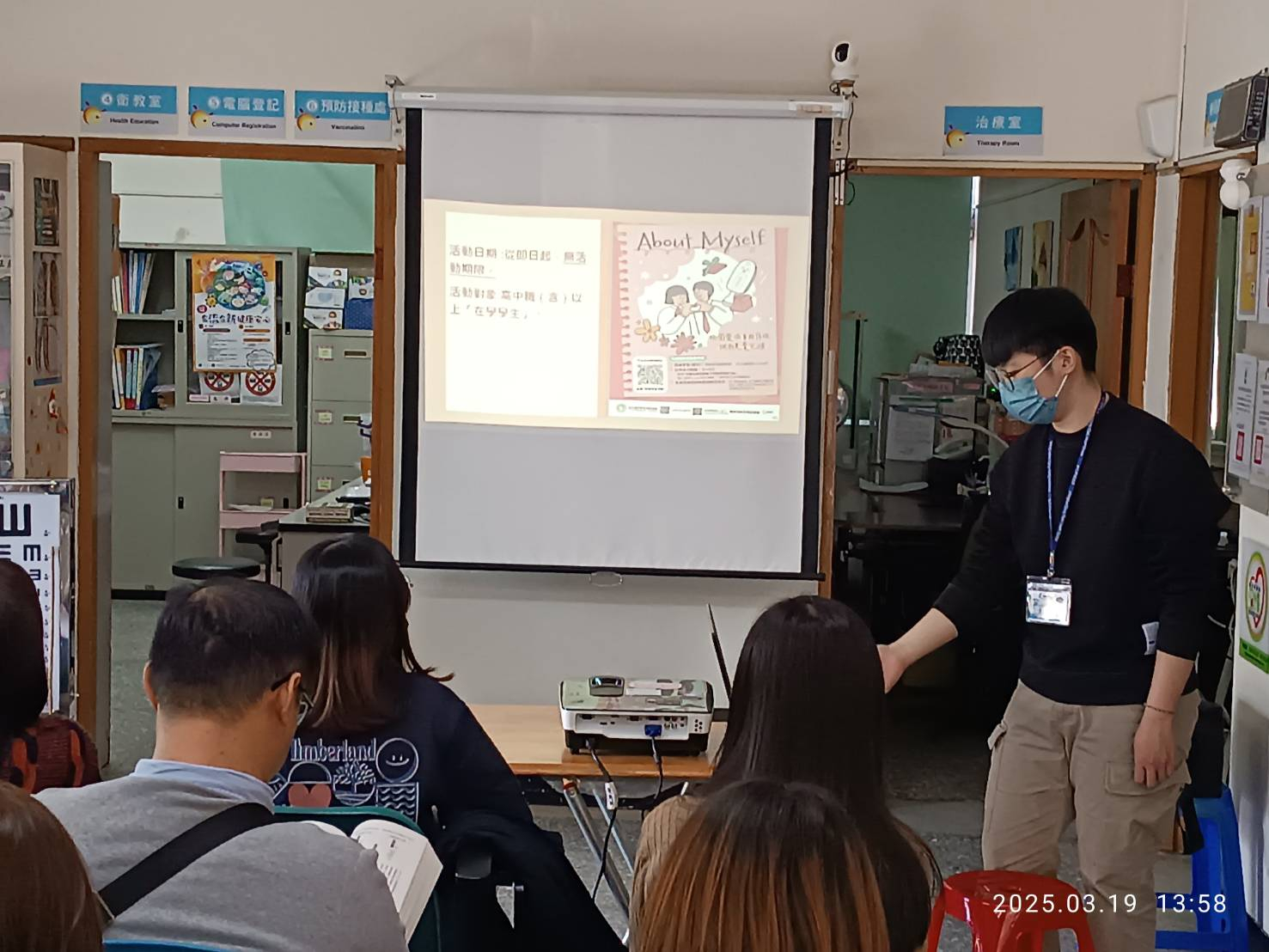 114年03月19日所內辦理校園防疫會議活動照片1