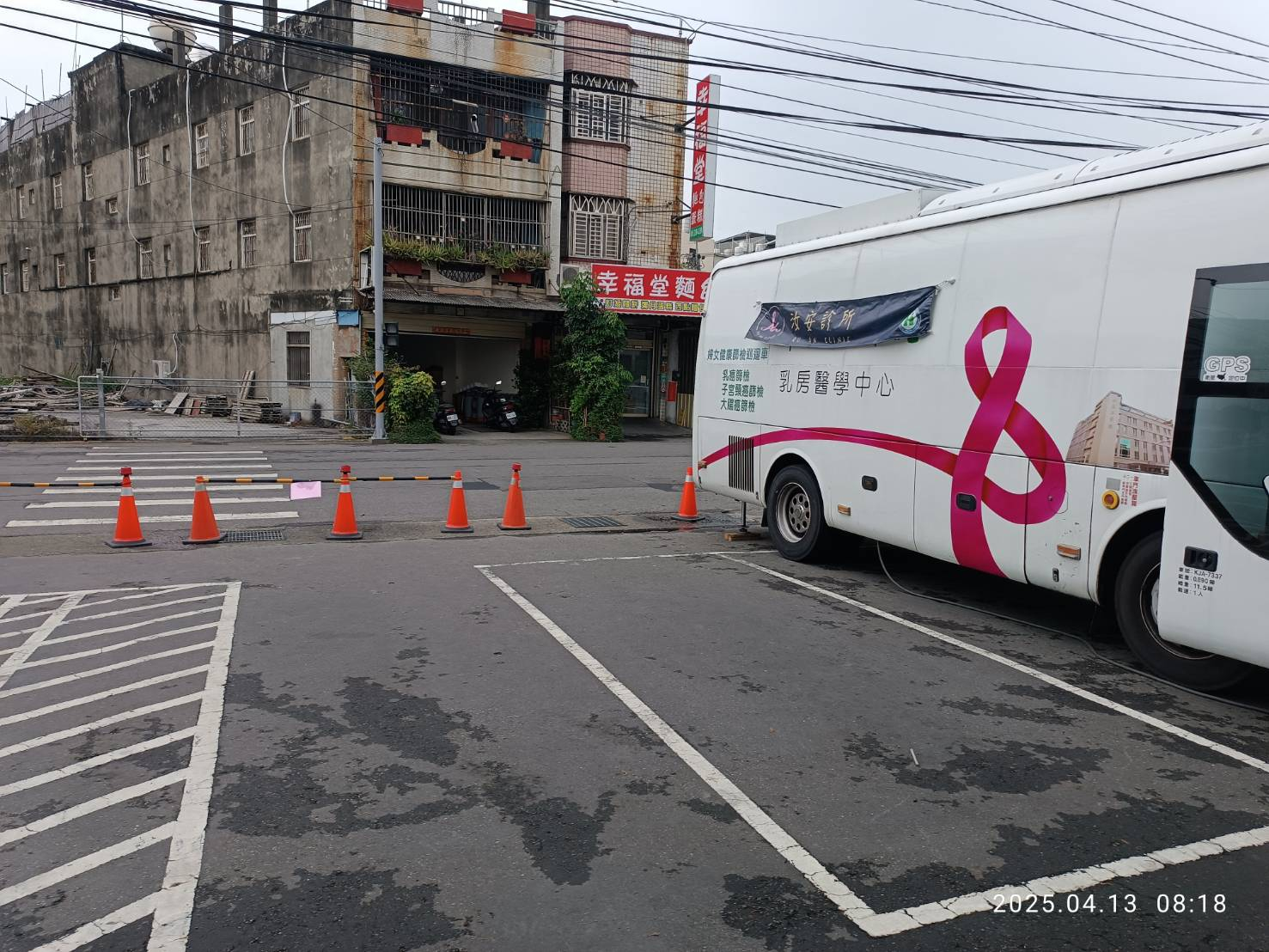 114年04月13日所內設站整篩活動照片4