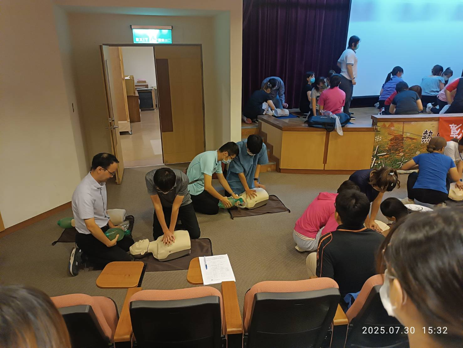 114年07月30日所內人員參加民防訓練活動 相本