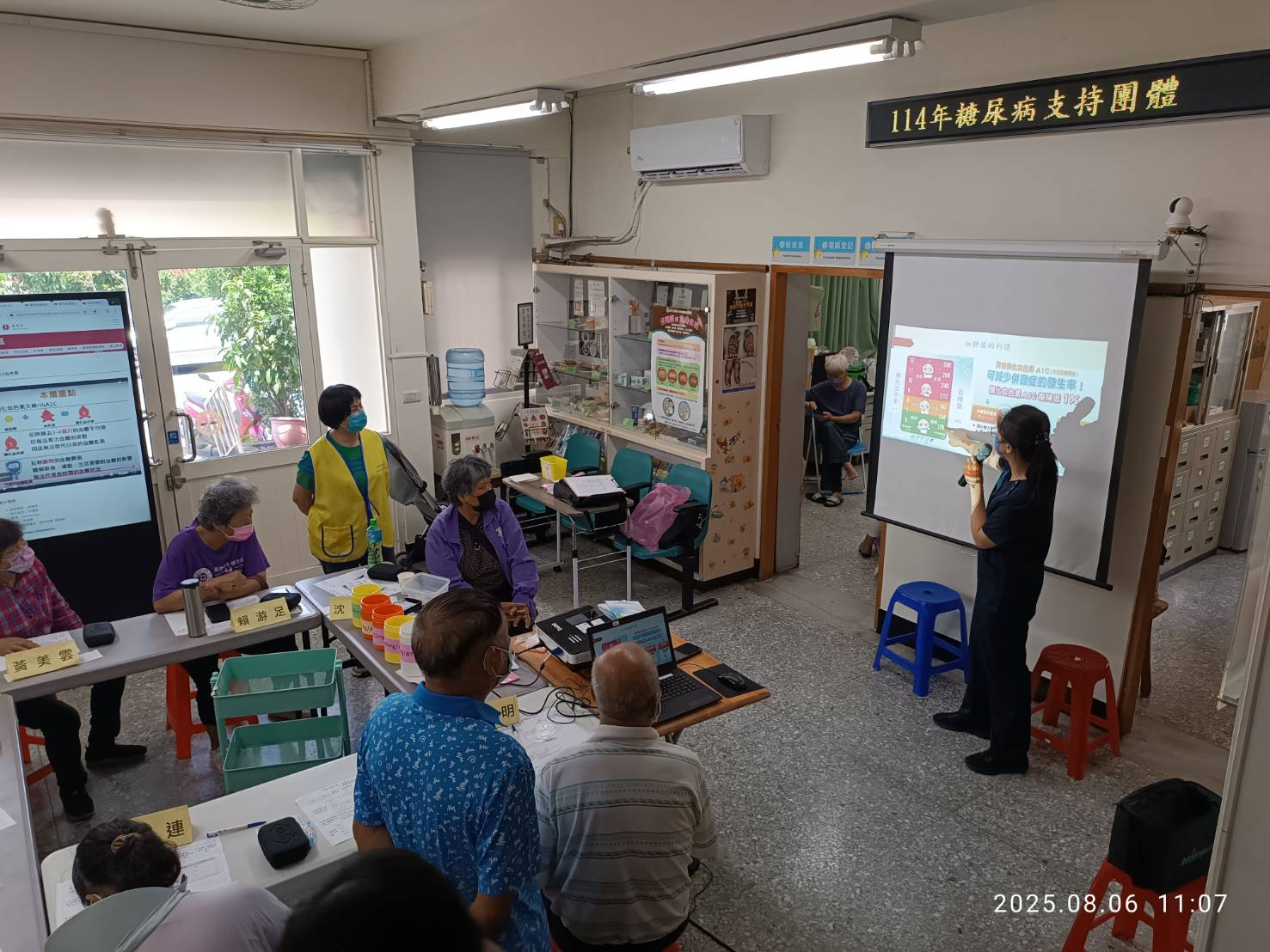 114年08月06日所內辦理糖友會活動照片4