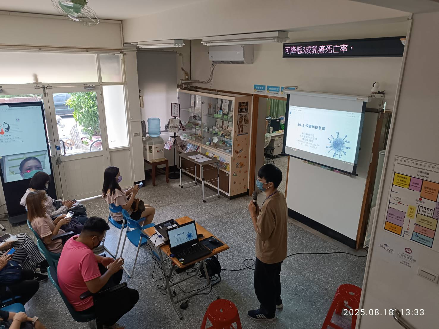 114年08月18日校園防疫會議照片2