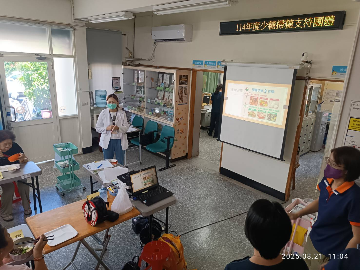 114年08月21日所內辦理糖友會活動照片2