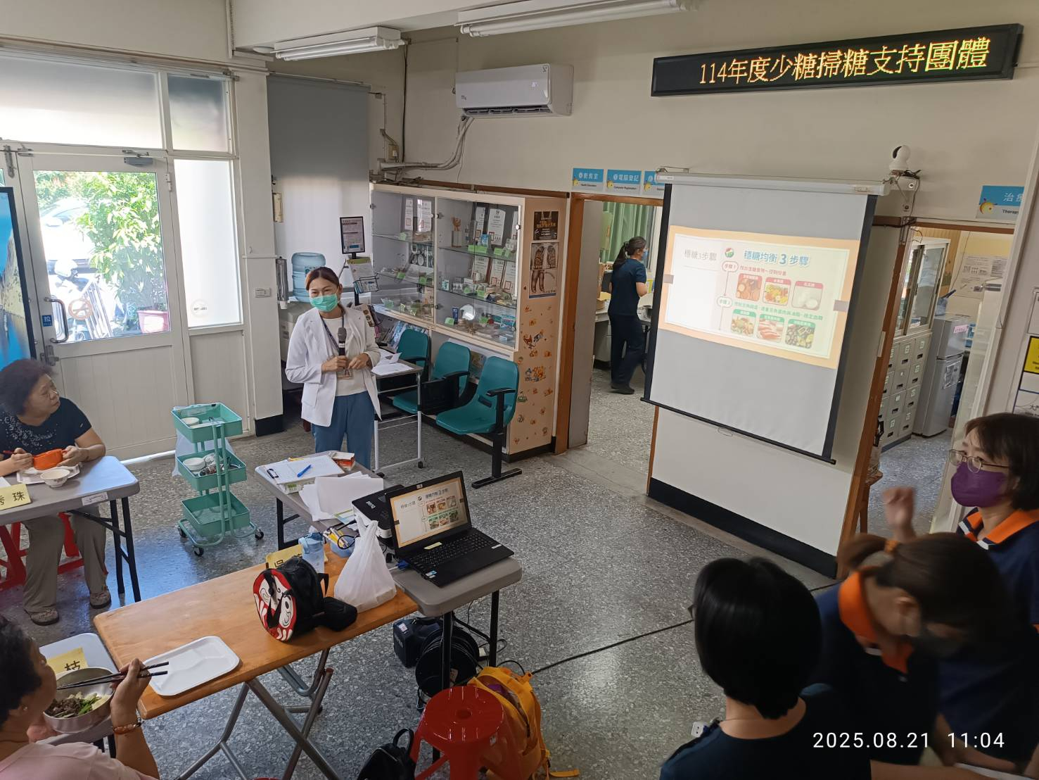 114年08月21日所內辦理糖友會活動照片3