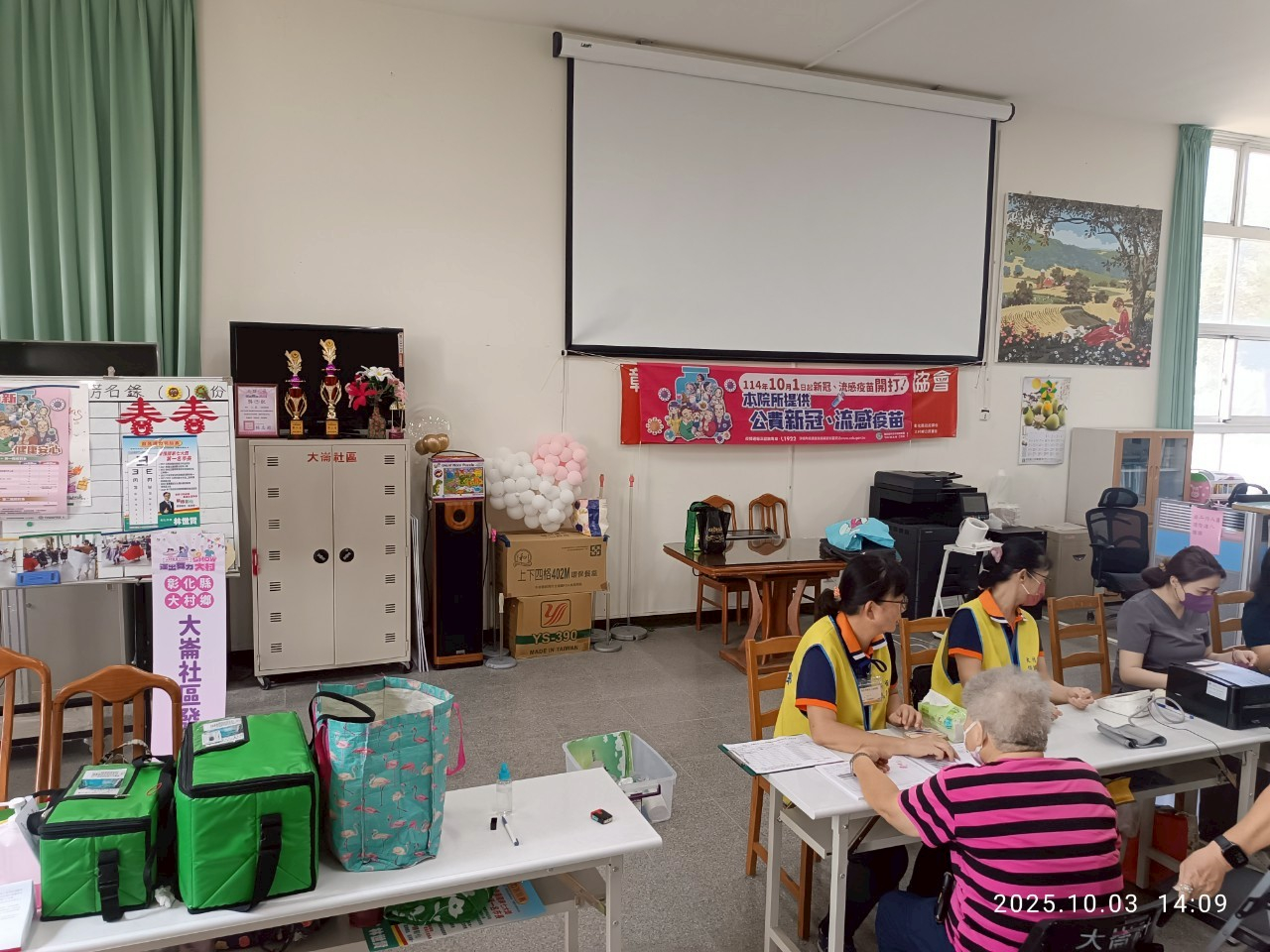 1141003大崙村活動中心流感疫苗設站照片4