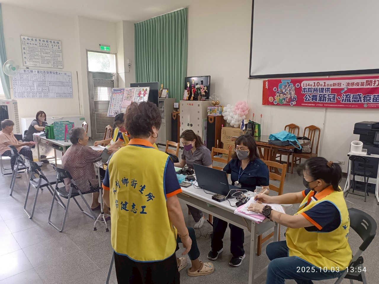 1141003大崙村活動中心流感疫苗設站照片7