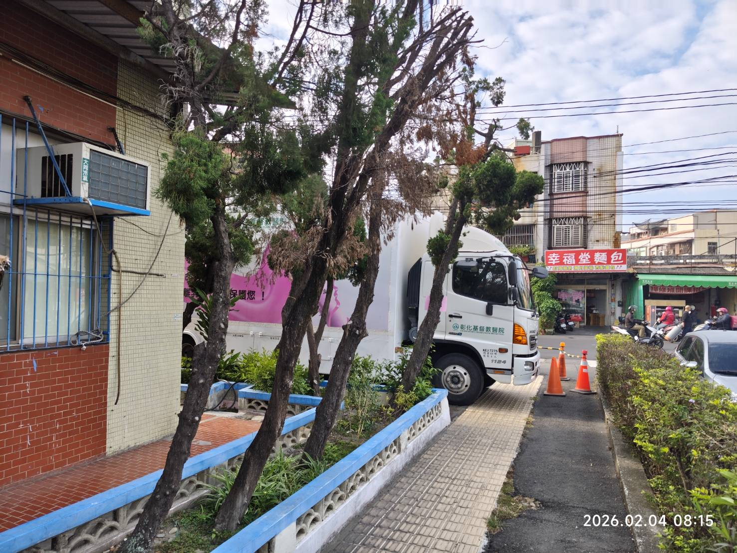 115年02月04日所內設站整篩活動照片4