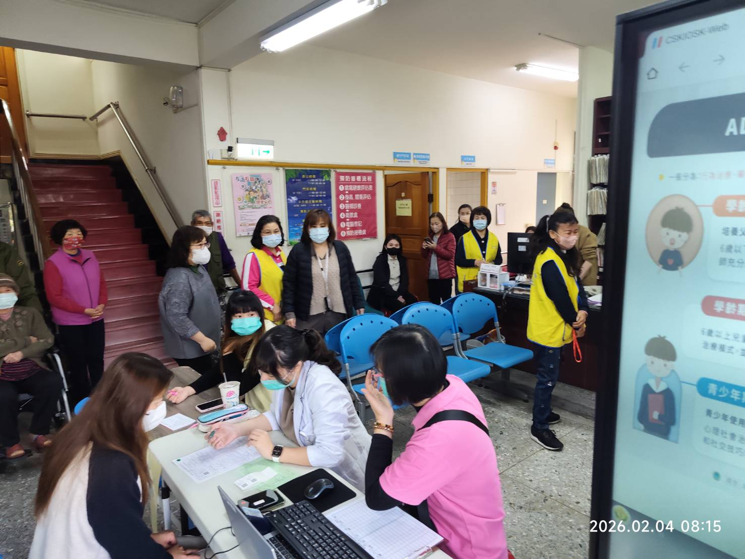 115年02月04日所內設站整篩活動照片3