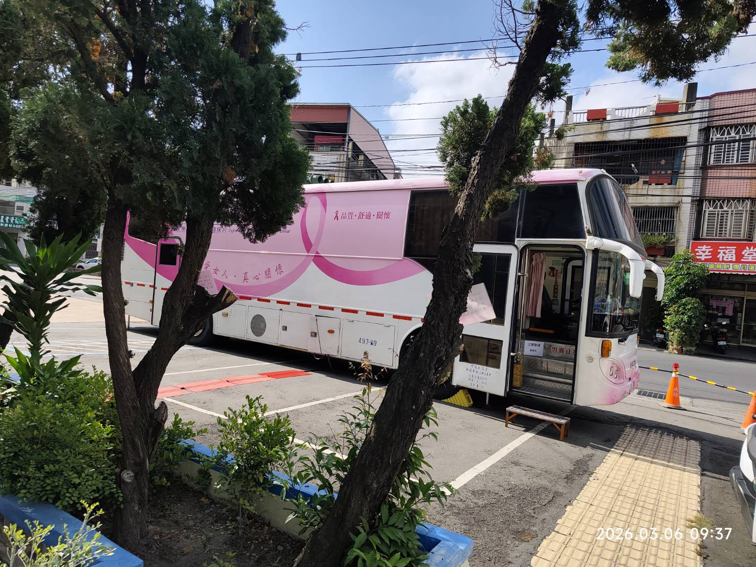 115年03月06日所內設站癌篩活動照片4
