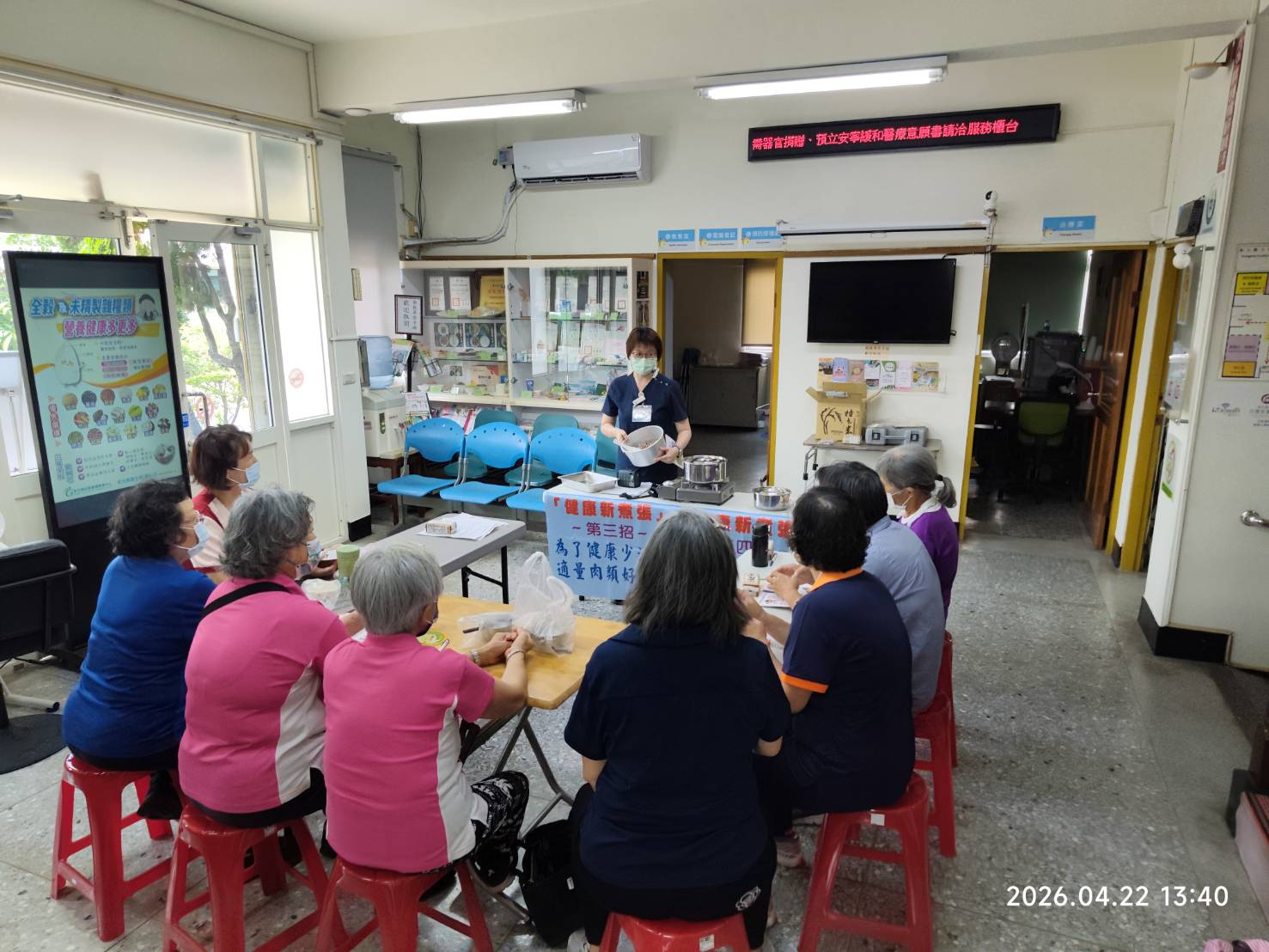115年04月22日辦理健康新煮張活動照片3