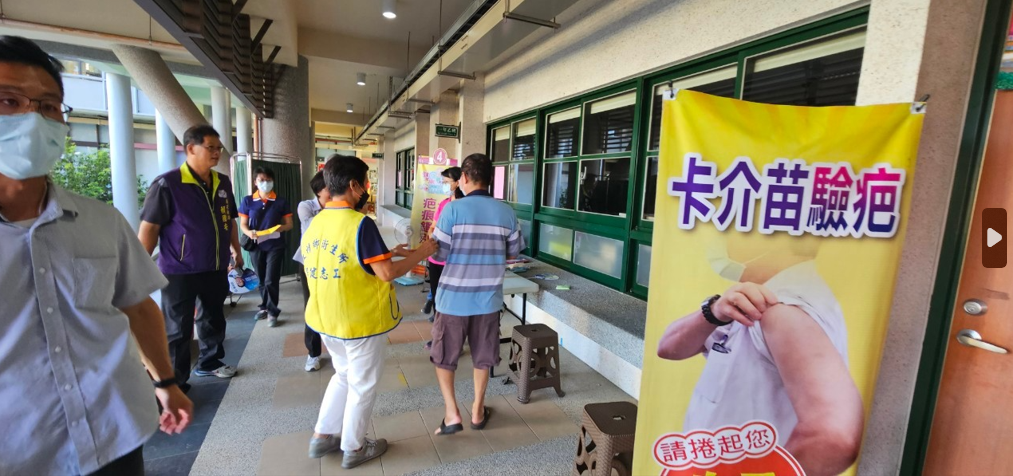 1130428志工協助整合式篩檢活動 相本